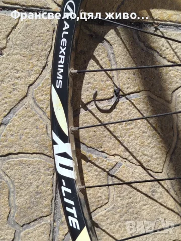 29 цола задна капла за велосипед колело Shimano , снимка 2 - Части за велосипеди - 56124452