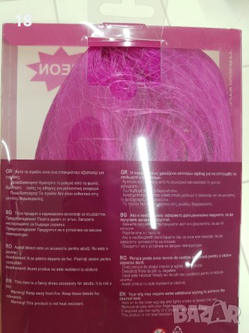 Перуки, снимка 11 - Аксесоари за коса - 41412923