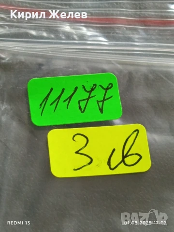 Старо календарче 90г. СПОРТ ТОТО рядко за КОЛЕКЦИЯ ДЕКОРАЦИЯ 11177, снимка 6 - Колекции - 51219020