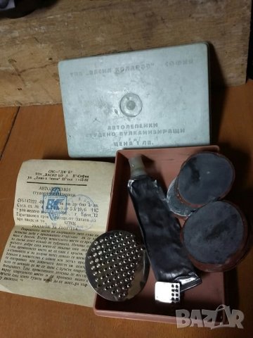 Автолепенки, снимка 2 - Вулканизатор, баланс на гуми - 34478369