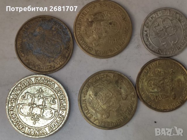 Монети Сърбия , снимка 1 - Нумизматика и бонистика - 41806275