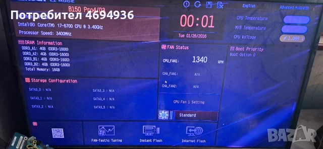 asrock B150.pro4.d3.intel.kore.i7.6700.Ram.16GB.