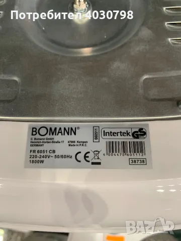 лектрически фритюрник 2.5 L, 1800 W Orava FR-102, снимка 4 - Фритюрници - 49204206