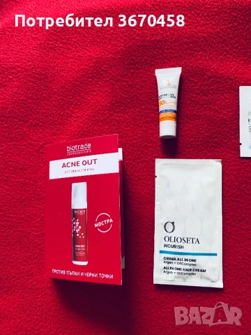 Мостра мостри козметични продукти за лице коса тяло кожа парфюми грим душ гел, снимка 3 - Козметика за лице - 50997221