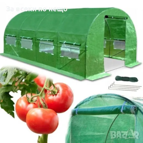 Градинска тунелна оранжерия 3х2х2м 6квадрата / 4х2.5х2 метра 10квадрата  Mar-Pol