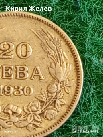 Сребърна монета 20 лева 1930г. Царство България Цар Борис трети за КОЛЕКЦИЯ 38066, снимка 4 - Нумизматика и бонистика - 53619007