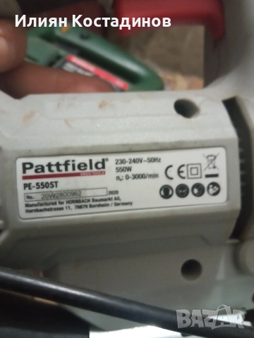 Прободни триони (зеге) Bosch, Metabo, снимка 6 - Други инструменти - 50345420