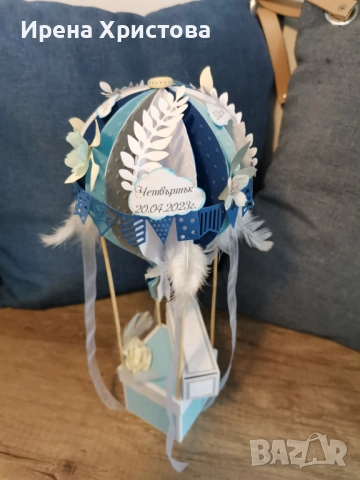 Бебешка визитка - балонче,Плик за пари и картичка. , снимка 4 - Други - 52835149