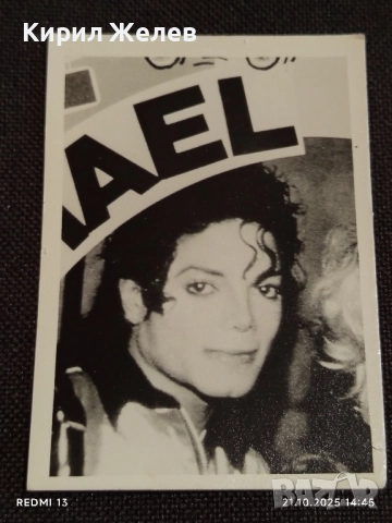 Стара рядка снимка картичка на ПОП ИКОНАТА Michael Jackson за КОЛЕКЦИОНЕРИ 51193