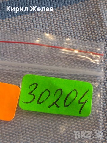 Четири монети 1 райхспфенинга 1924/31г. / 10 гроша 1948г. Австрия за КОЛЕКЦИЯ 30204, снимка 10 - Нумизматика и бонистика - 44472909