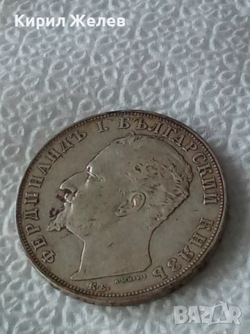 Сребърна монета 5 лева 1894г. Княжество България перфектно състояние от КОЛЕКЦИЯ за КОЛЕКЦИЯ 51408, снимка 6 - Нумизматика и бонистика - 51864999