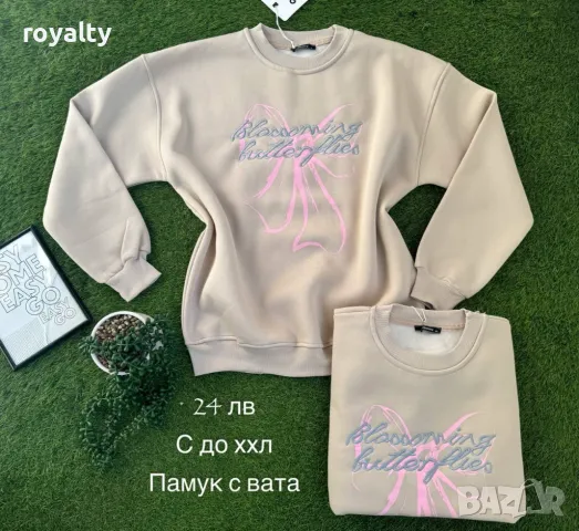 ❤️‍🔥❤️‍🔥❤️‍🔥𝕊𝕒𝕝𝕖❤️‍🔥❤️‍🔥❤️‍🔥 Гореща промоция 👉 3 АРТИКУЛА, снимка 9 - Други - 49485383