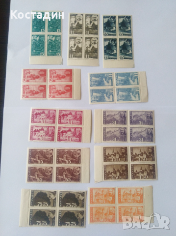 Пощенски марки 1945 Румъния