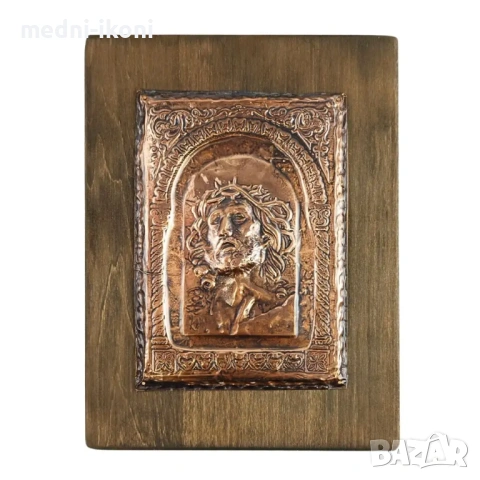 МЕДНА ИКОНА НА ХРИСТОС С ТРЪНЕН ВЕНЕЦ