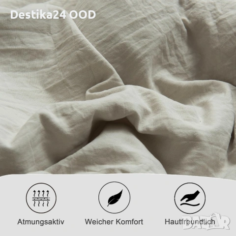 Спално бельо 5 части 135x200 см + чаршаф 180x200 см – тъмно бежово, снимка 7 - Спално бельо - 53413159