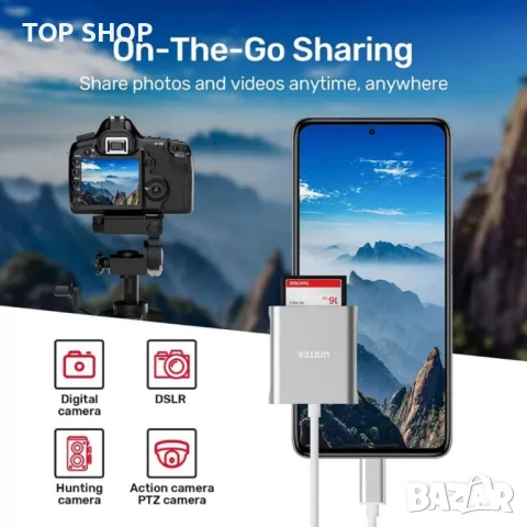 четец на карти с флаш памет, снимка 5 - Чанти, стативи, аксесоари - 48787718