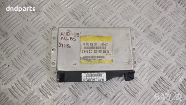 Модул Audi A4 B5 1995г.	