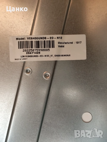 MAIN BOARD - 17MB211S , VESTEL, снимка 2 - Части и Платки - 51607868