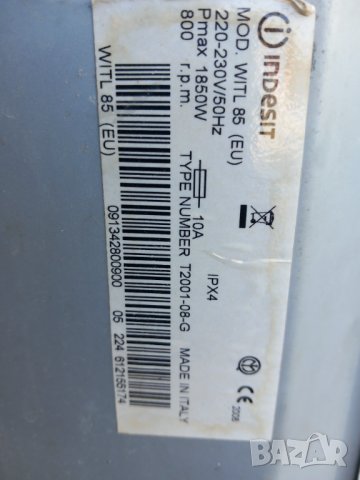 Продавам на части  пералня Indesit WITL 85, снимка 16 - Перални - 39315703