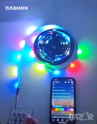 Смарт RGBIC LED Лента 5м – Управление от Смартфон + Музикален Ритъм, снимка 2 - Лед осветление - 53760474