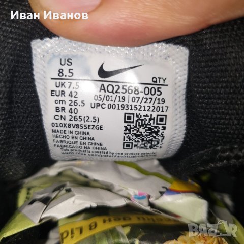 оригинални маратонки  NIKE AIR MAX 200 номер 41,5-42, снимка 8 - Маратонки - 37733194