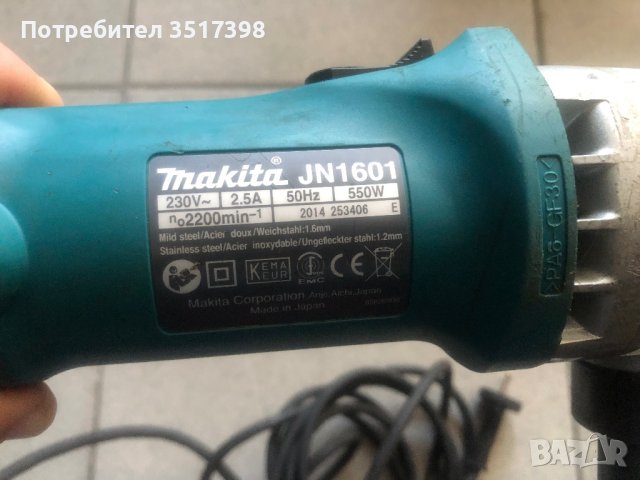 Профи ножица за ламарина Makita, снимка 8 - Други инструменти - 44471126