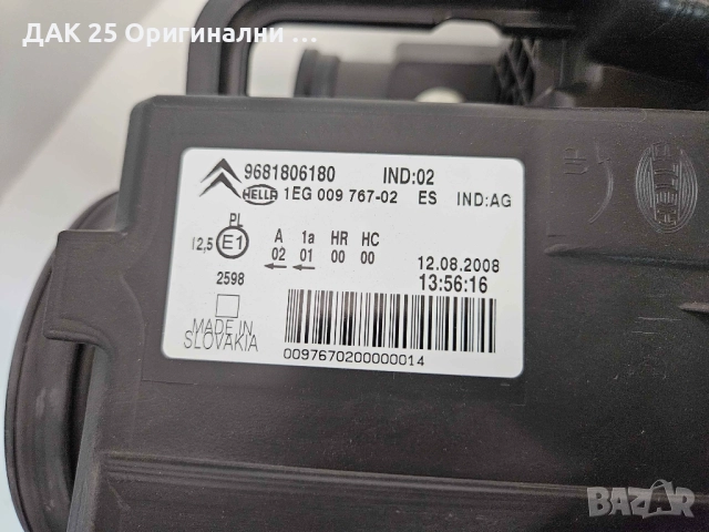 CITROEN C3 PICASSO 2012-2016 Фар десен 6206N5   Нов Оригинален артикул, снимка 3 - Части - 51640205