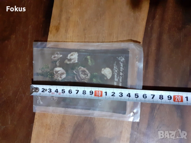 Стара пощенска картичка N 15, снимка 6 - Антикварни и старинни предмети - 53286699