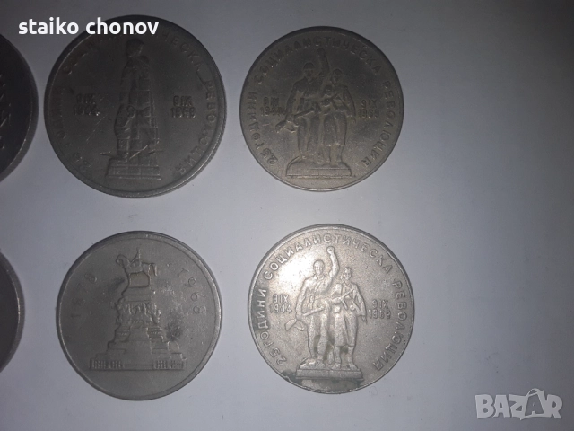 Монети, снимка 6 - Нумизматика и бонистика - 52314567