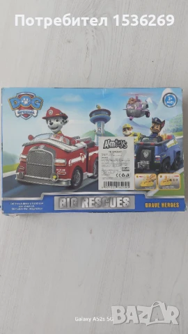 Фигурки Paw Patrol, Пес Патрул с машини, снимка 2 - Фигурки - 50577485