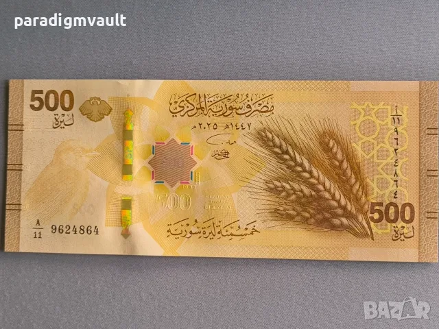 Банкнота - Сирия - 500 паунда UNC | 2025г.