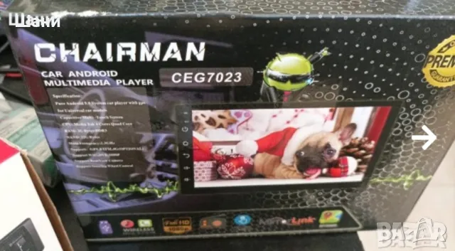 Мултимедия за Голф 4