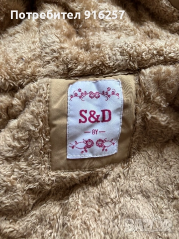 Детско зимно яке за момиче -8г, снимка 3 - Детски якета и елеци - 53399962