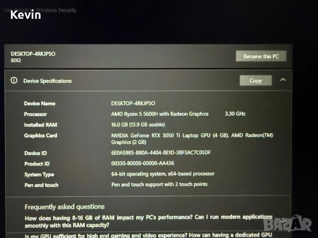 Лаптоп Леново Геймърски