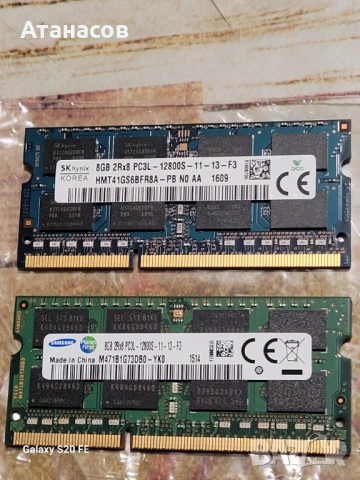 рам памет 8гб ддр3