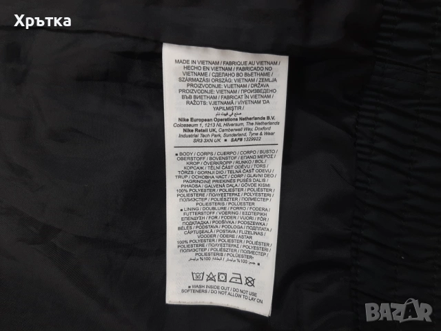 Nike Air - Оригинално мъжко спортно яке размер XL, снимка 11 - Якета - 53463313