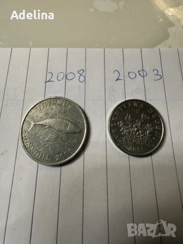 Хърватия 2003 - 2008 Монети, снимка 2 - Други - 53328695