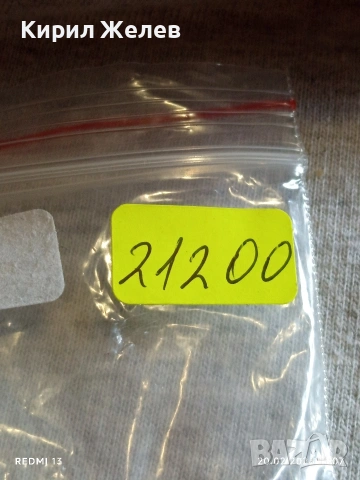 Метална количка спортен модел много красива за КОЛЕКЦИЯ ДЕКОРАЦИЯ 21200, снимка 8 - Колекции - 53558476