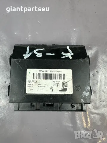 Модул климатроник  за БМВ Ф30 Ф80 BMW F30 F80 , 9311850-01