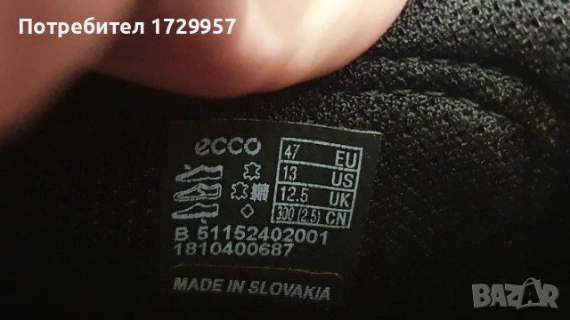 Мъжки мокасини Ecco Irving Номер- 47, снимка 13 - Ежедневни обувки - 48007267