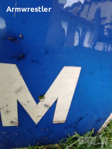 Стара Табела Метална, снимка 4 - Други - 41948816