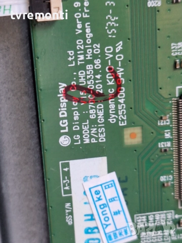 T-CON 6870C-0535B за 49-инчов телевизор EDENWOOD ED4901UHD, с дисплей VES490UNDL-2D-N11, снимка 2 - Части и Платки - 51715505