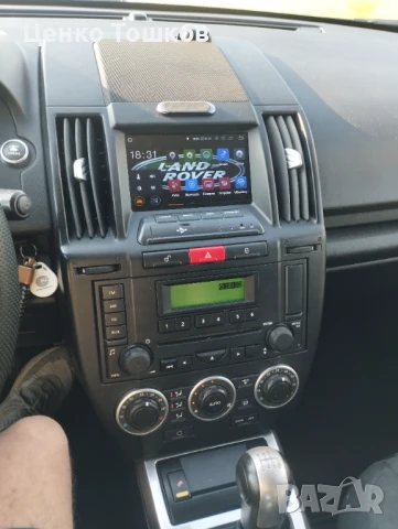 Land Rover Freelander 2 , 4x4, снимка 12 - Автомобили и джипове - 50818564