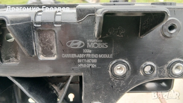 Преден панел за Hyundai Tucson IV / Хюндай Туксон (2017-2024), снимка 8 - Части - 53512910