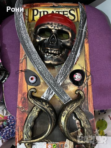 Пиратски комплект