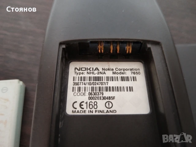 Nokia 7650 , снимка 4 - Nokia - 38631550