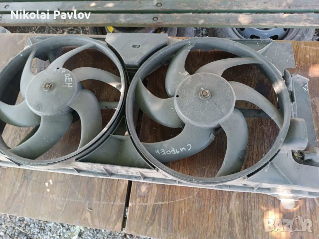 Перка за охлаждане на радиатора за Ситроен , снимка 14 - Части - 41743752