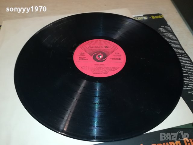 заявена-СИГНАЛ Х2-ПЛОЧИ 2БРОЯ 1407231156, снимка 13 - Грамофонни плочи - 41547554