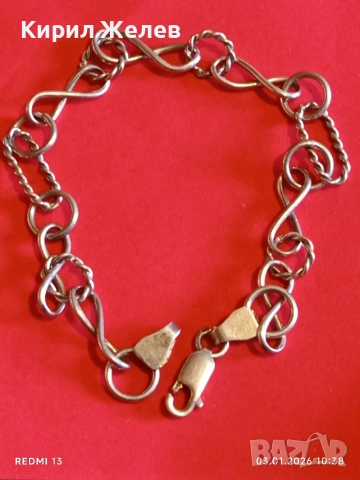 Унисекс сребърна гривна с винтидж дизайн и символа на безкрайността 52647, снимка 9 - Гривни - 52961225