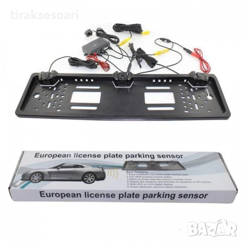 Стойка за регистрационен номер с камера за задно виждане, парктроник и зумер